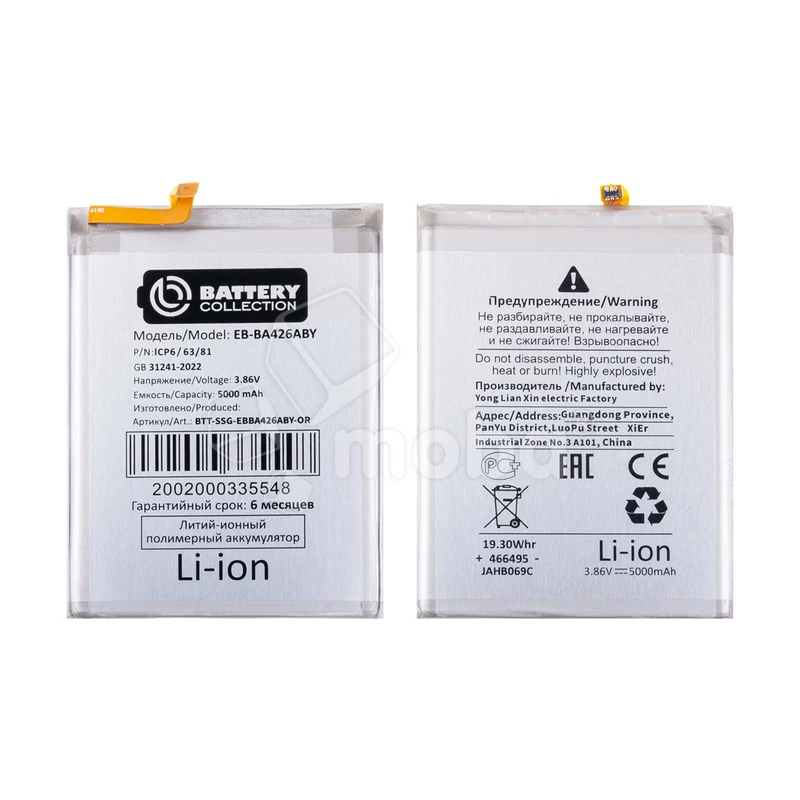 Product image