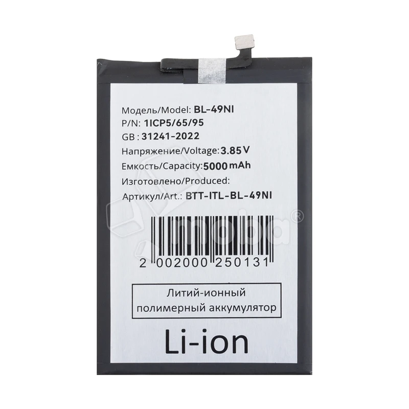 Product image