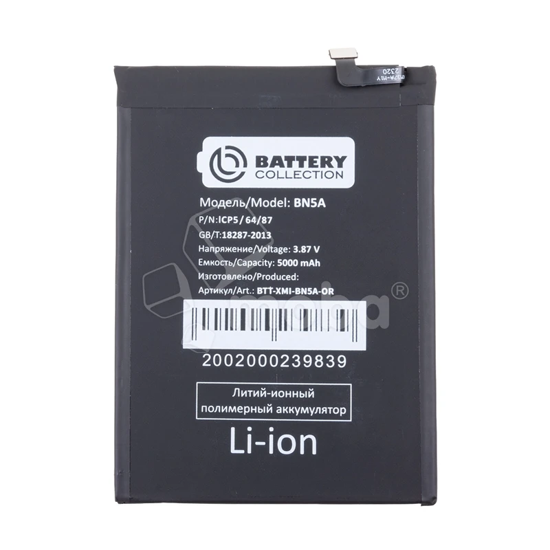 Product image