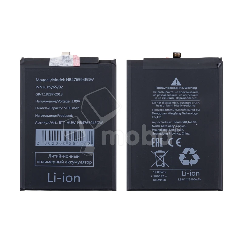 Product image