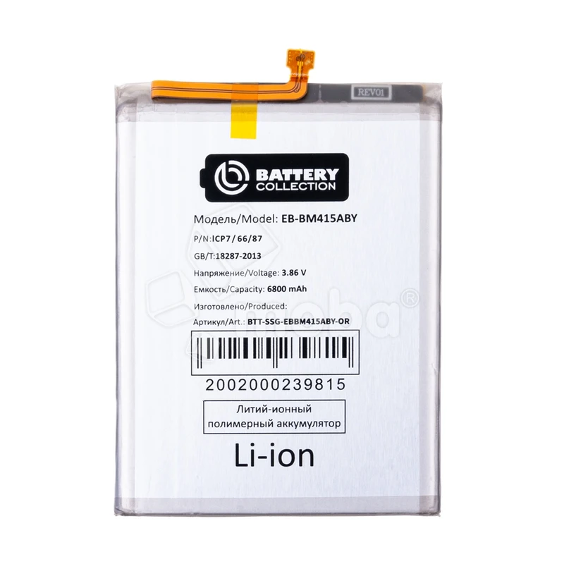 Product image