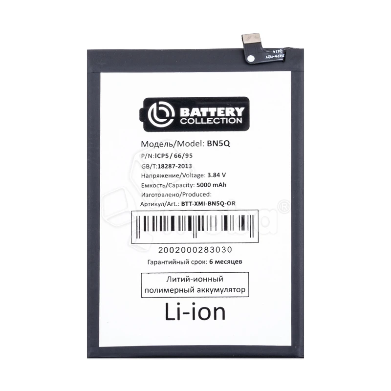 Product image