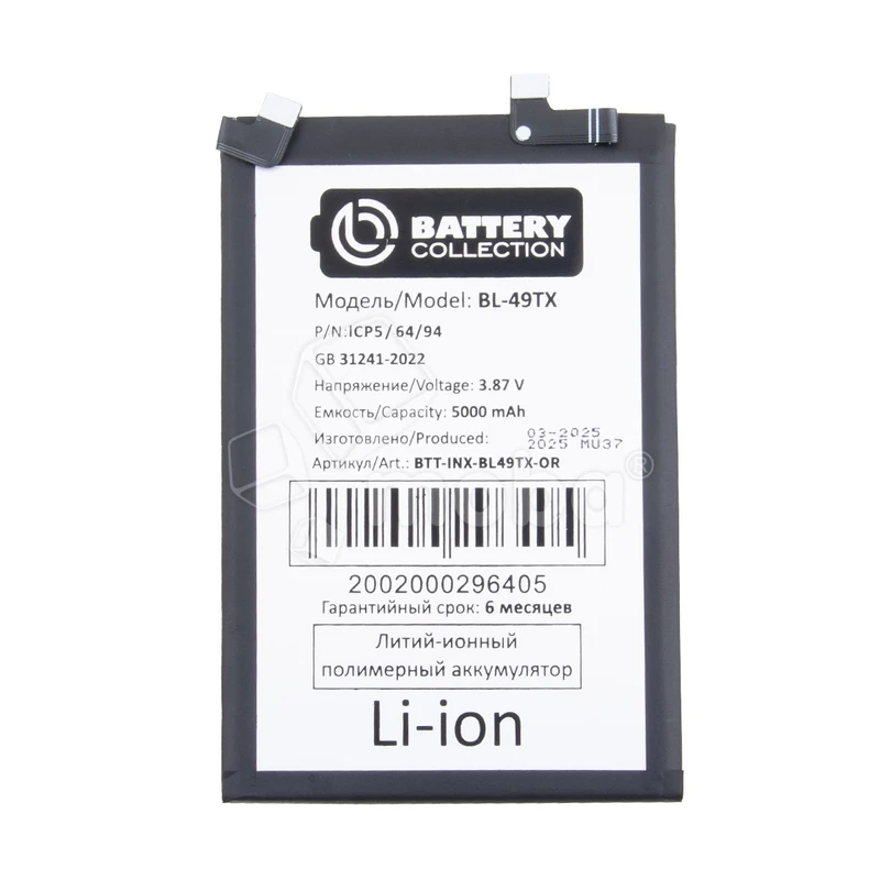 Product image