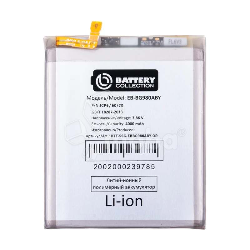 Product image