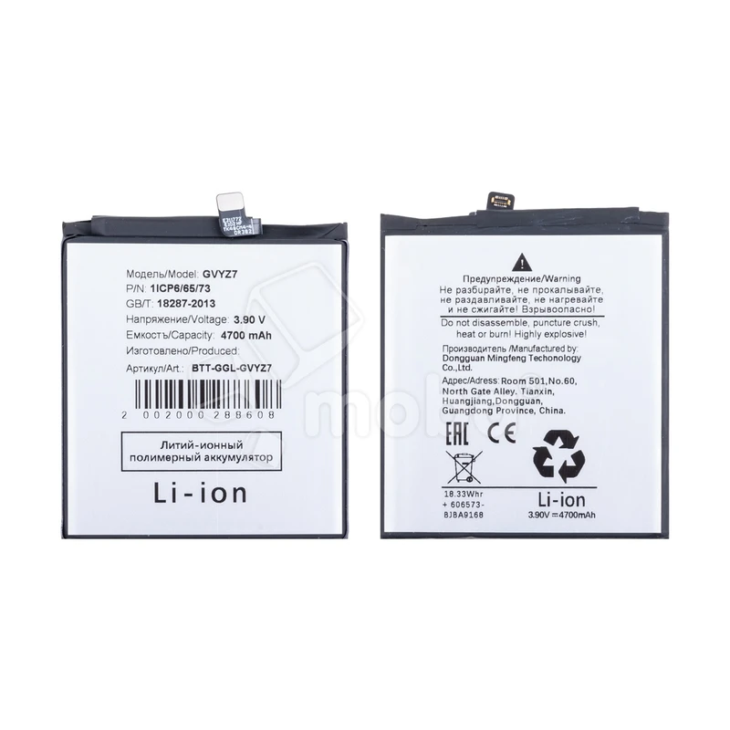 Product image