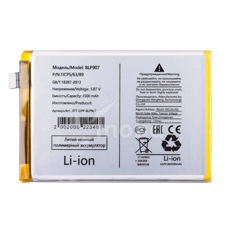 Product image