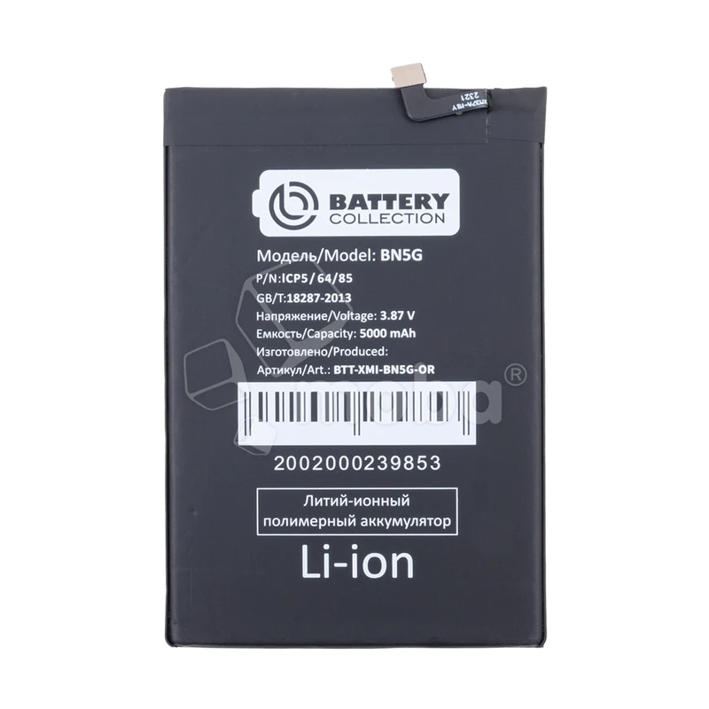 Product image