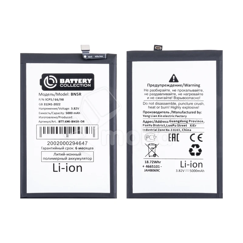 Product image