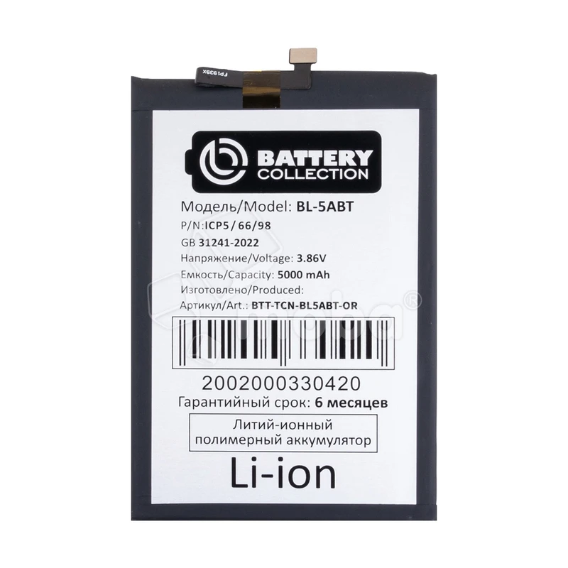 Product image