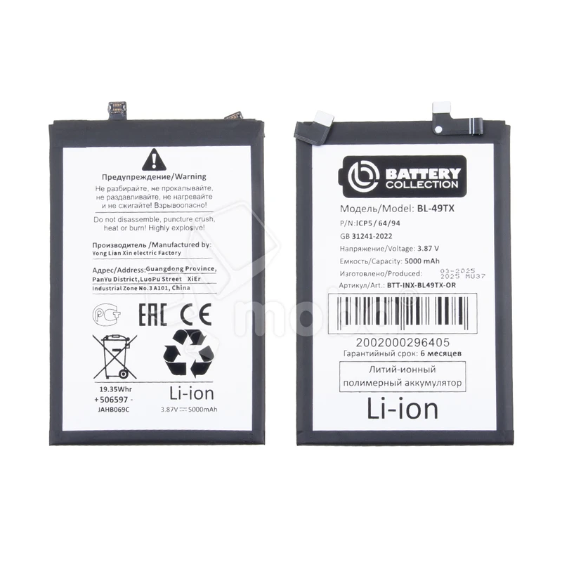 Product image