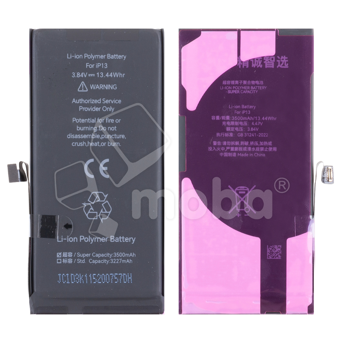 Аккумулятор для iPhone 13 - JCID с верификацией - усиленная 3500 mAh