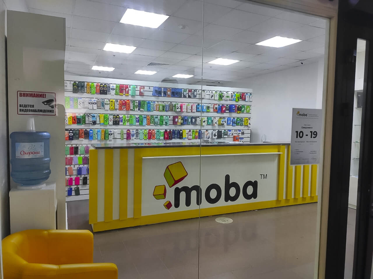 ТОК Караван