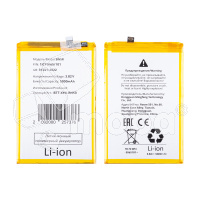 Аккумулятор для Xiaomi Redmi A3/A3x/Poco C61 (BN5R)