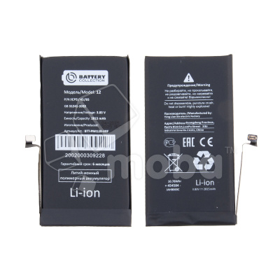 Аккумулятор для Apple iPhone 12/12 Pro - Battery Collection с верификацией (Премиум)