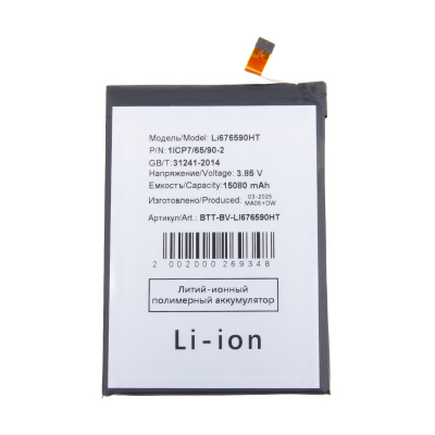 BTT-BV-LI676590HT
