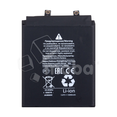 BTT-XMI-BM55-OR_1