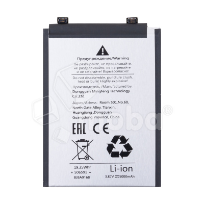 BTT-INX-BL49PX_1
