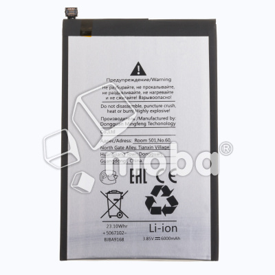 BTT-INX-BL58BX_1