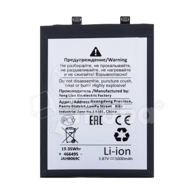 BTT-INX-BL49PX-OR_1