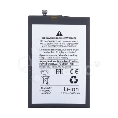 BTT-INX-BL49GX-OR_1