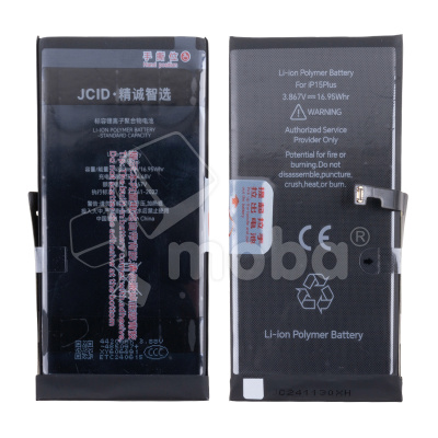 Аккумулятор для Apple iPhone 15 Plus - JCID
