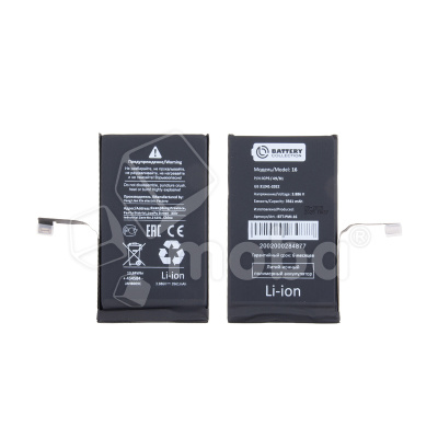 Аккумулятор для Apple iPhone 16 - Battery Collection (Премиум)